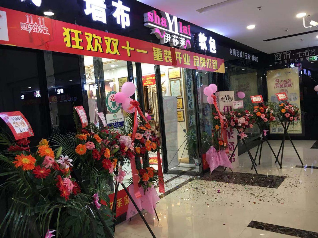广西窗帘加盟—广西玉林叼嘿大全视频强势回归重装开业人气爆棚!
