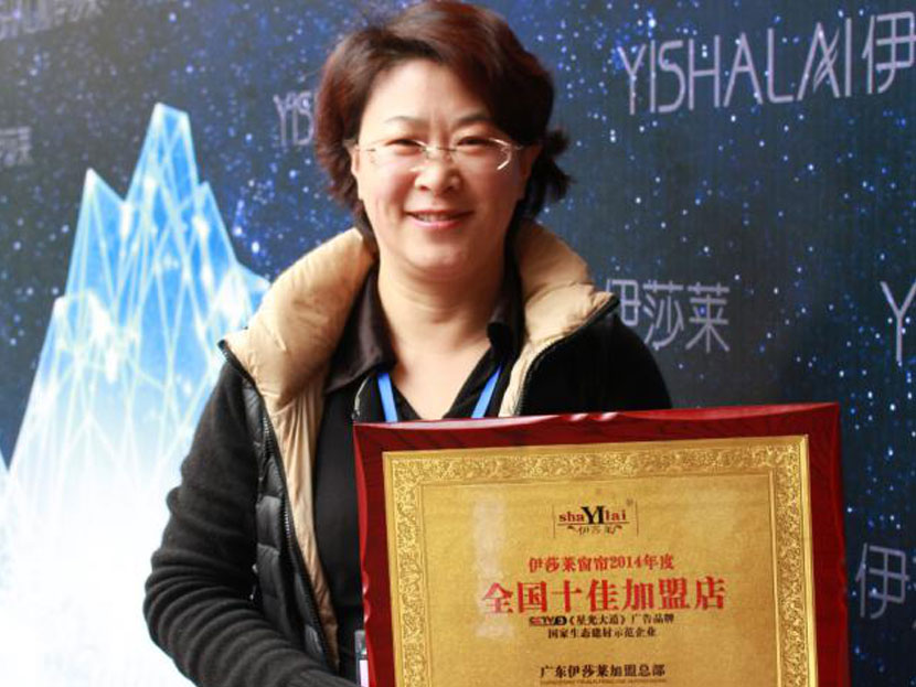 叼嘿大全视频全国十佳明星店之山东文登叼嘿大全视频店 丛朋日 专访