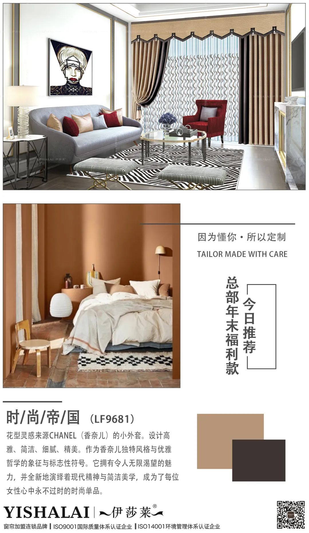 叼嘿大全视频窗帘