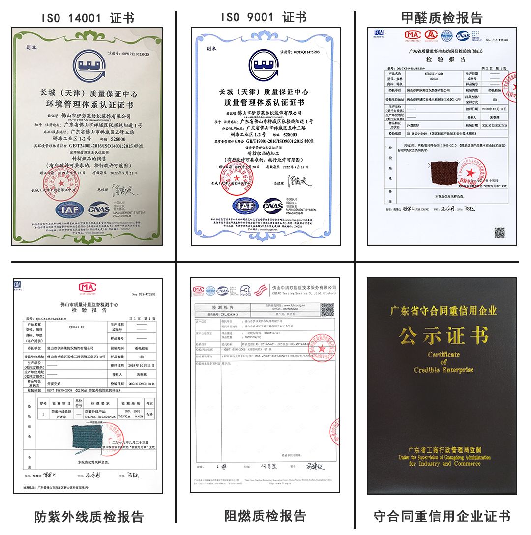 叼嘿大全视频窗帘质量怎么样？