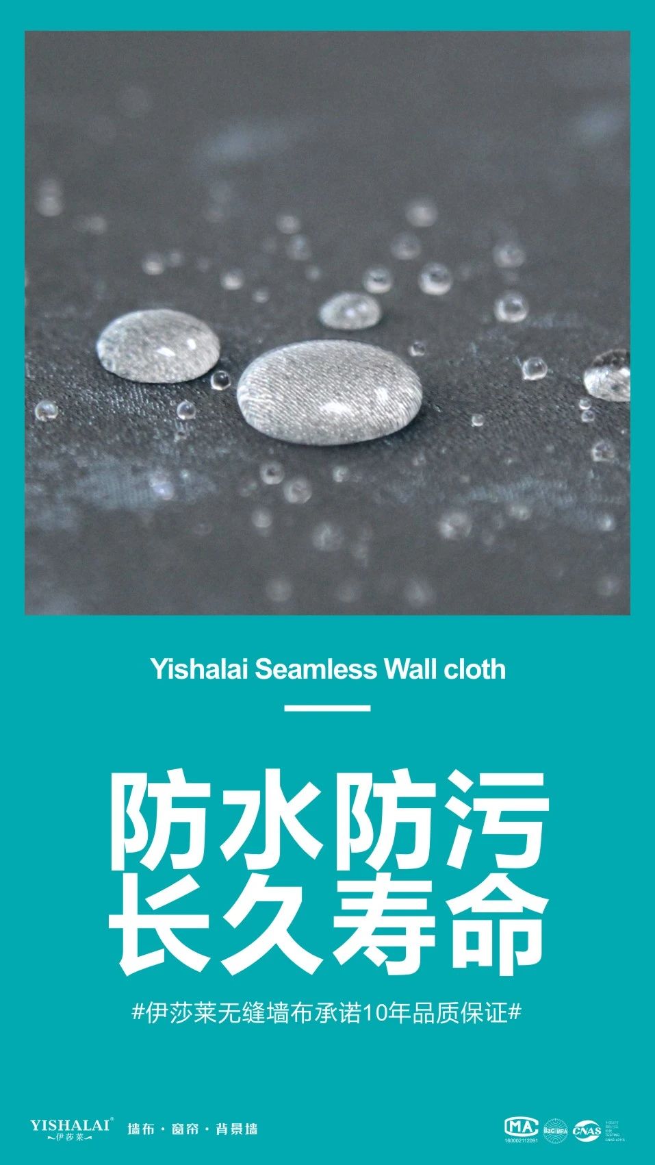叼嘿大全视频墙布