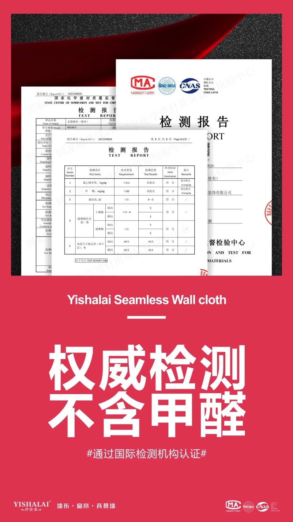 叼嘿大全视频墙布
