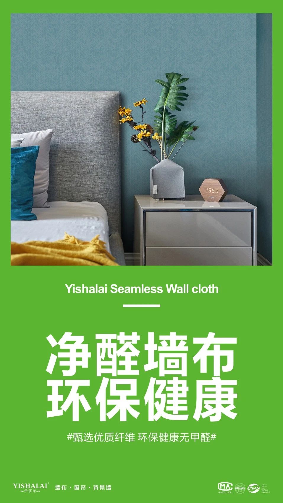 叼嘿大全视频墙布