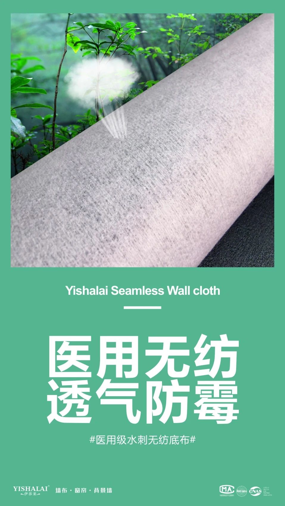 叼嘿大全视频墙布